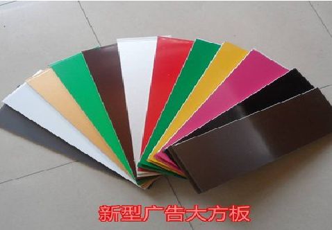 南靖县大方板和铝塑板的区别在哪里？