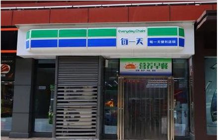 南靖县便利店招牌如何设计？