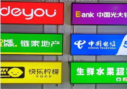 南靖县什么是3M店面门头招牌？