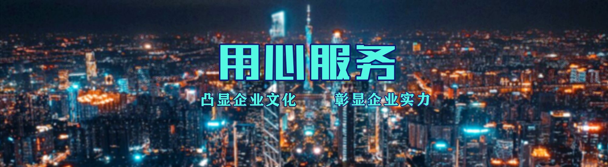 南靖县店面门头招牌.