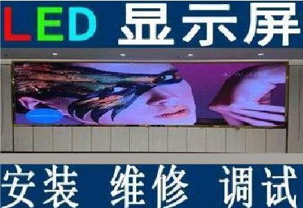 南靖县LED炫彩屏招牌的优势及应用