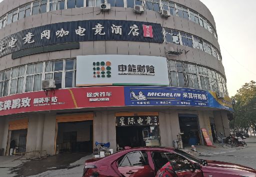 南靖县发光字招牌安装流程。