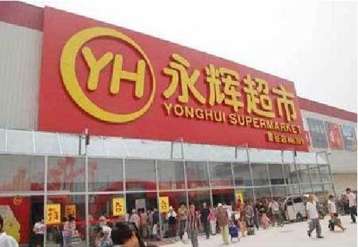 南靖县生活超市门头如何设计？