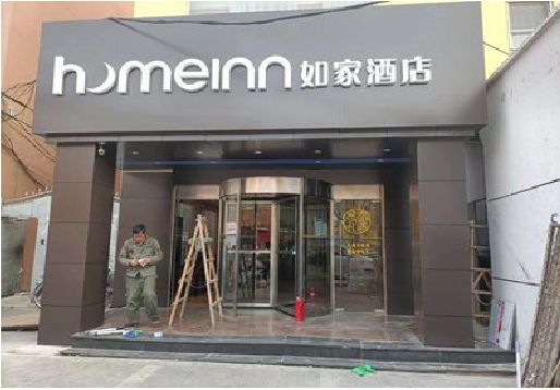 南靖县铝塑板门头施工工艺。