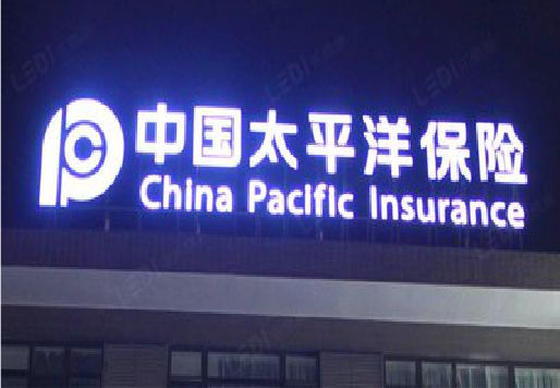 南靖县发光字招牌不亮的一些原因。