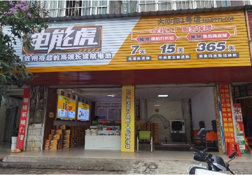 南靖县彩钢扣板门头