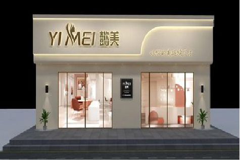 南靖县美容院招牌如何设计才能脱颖而出？