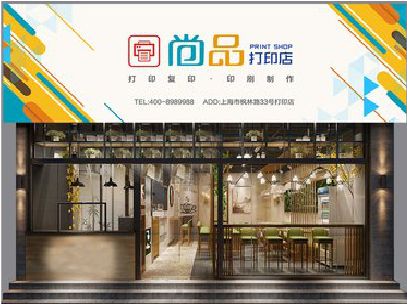 南靖县广告打印店的招牌如何设计才能吸引顾客？