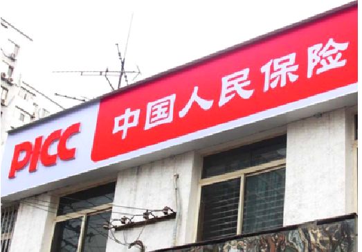 南靖县连锁店招牌常见的几种制作材质。