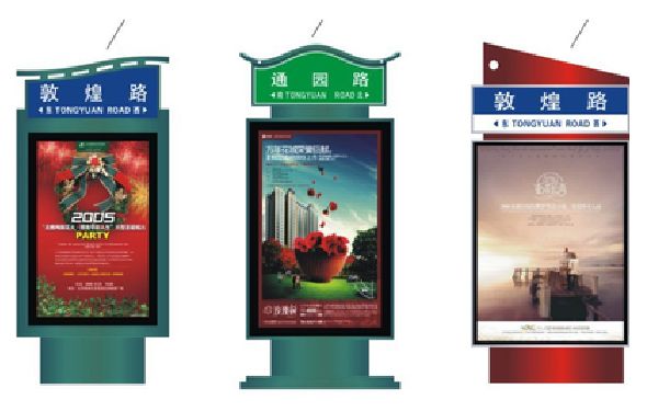 南靖县户外广告灯箱设计的特点。