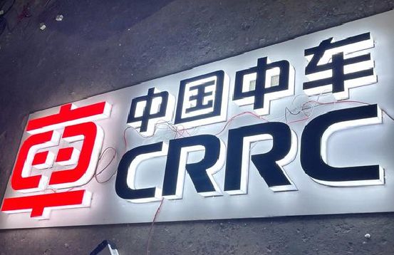 南靖县招牌发光字的制作