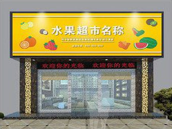 南靖县门头牌匾制作厂家应该注意什么？