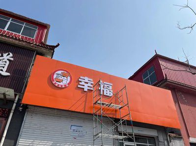 南靖县铝塑板广告牌的安装工艺及流程。