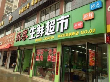 南靖县超市门头设计要注意什么？