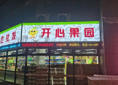 南靖县门头广告灯箱制作小常识。